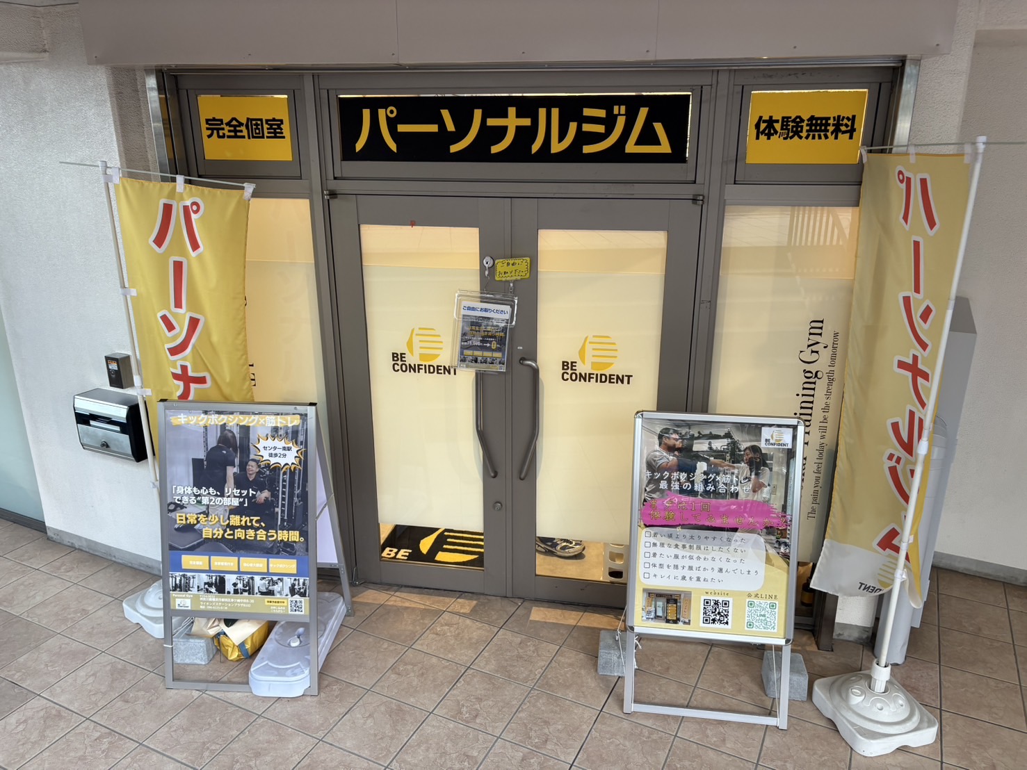 お気軽にお問い合わせください