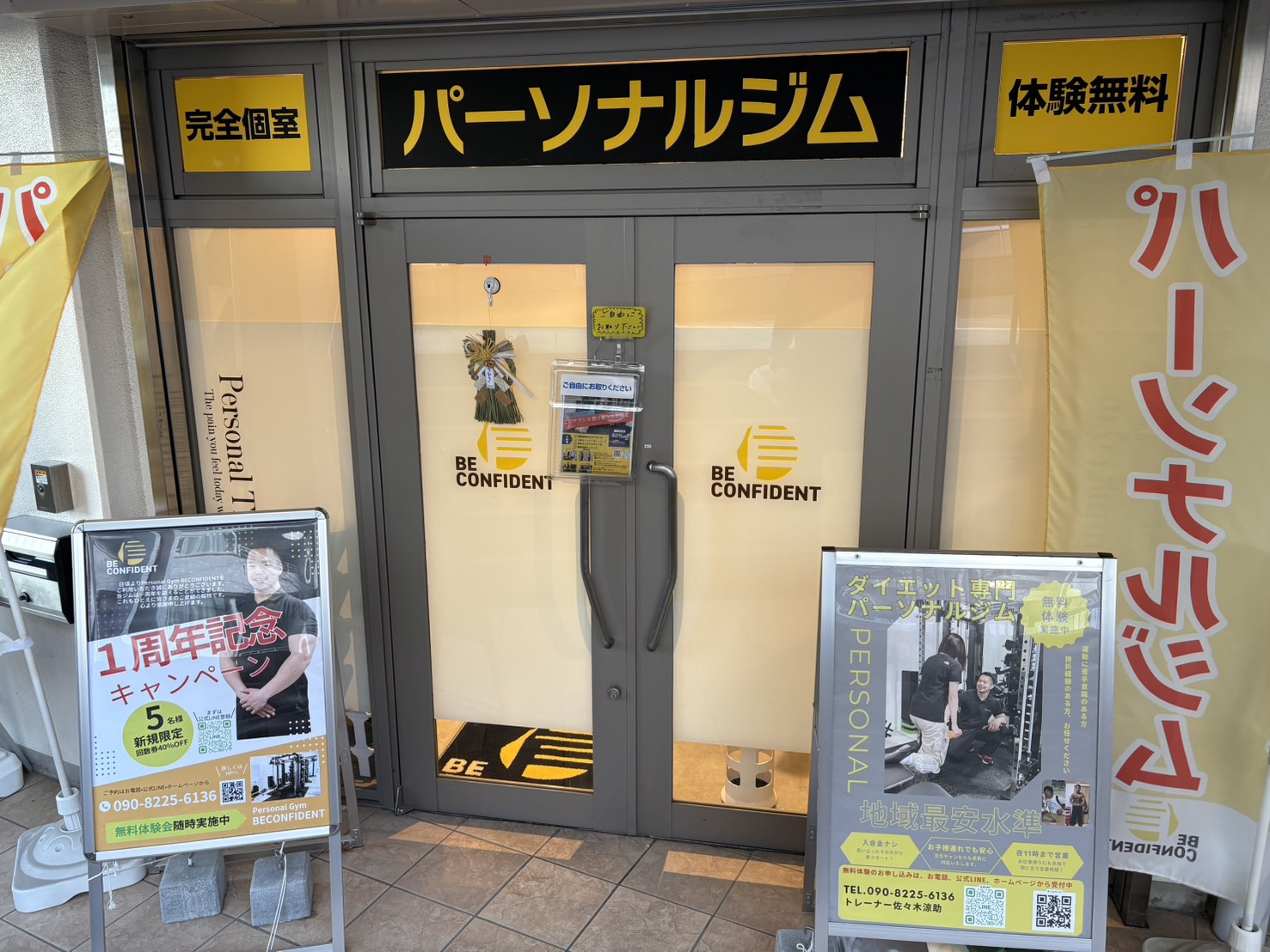 40代からの健康美を手に入れよう！