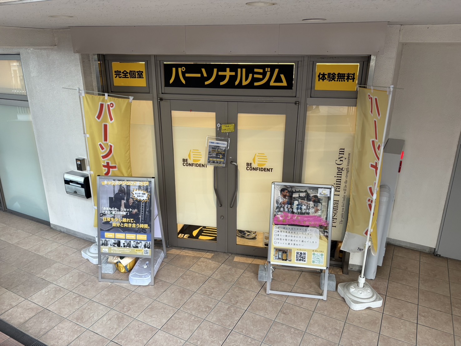 まずはお気軽にお問い合わせを！