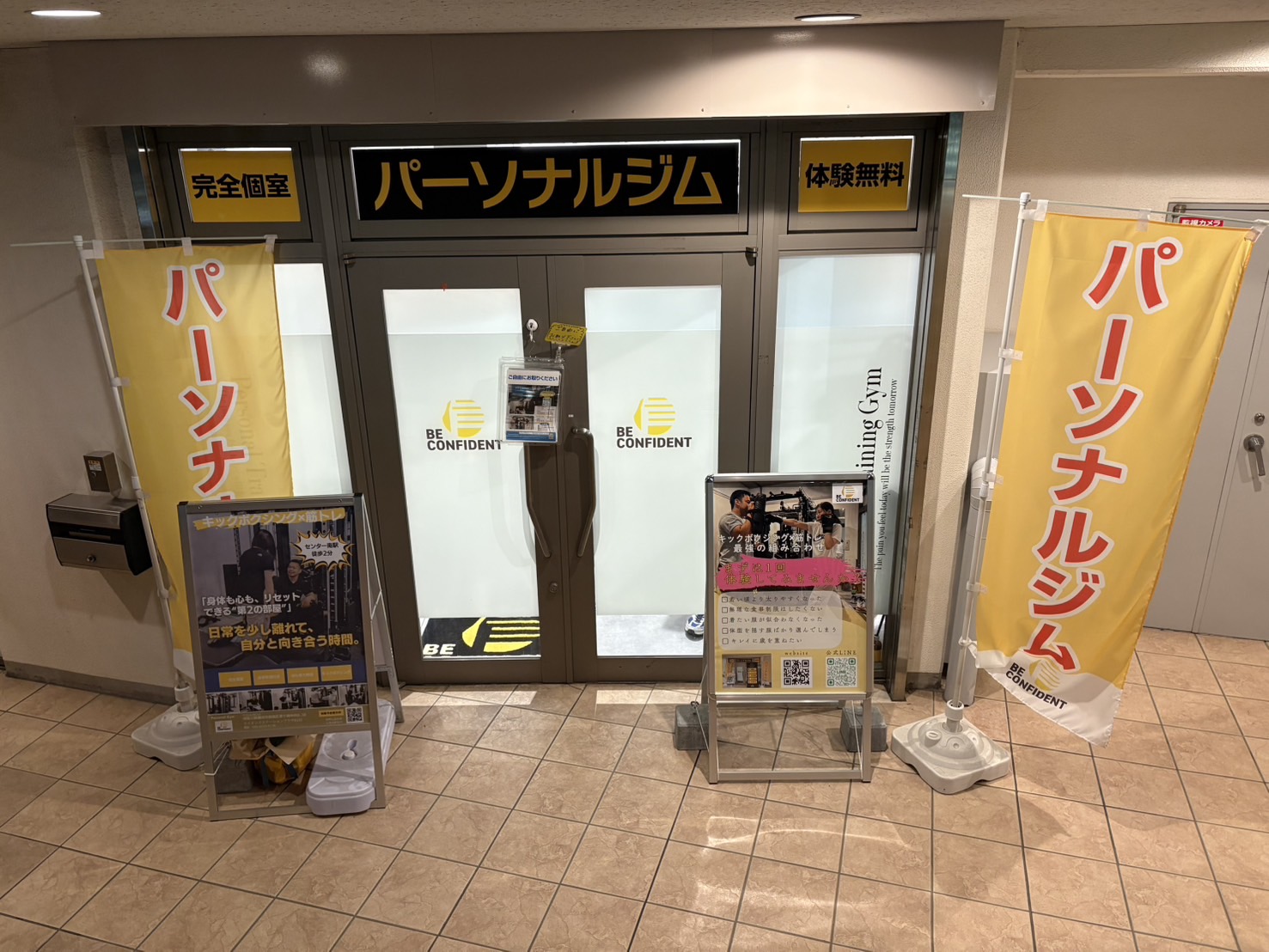 お問い合わせはこちらから