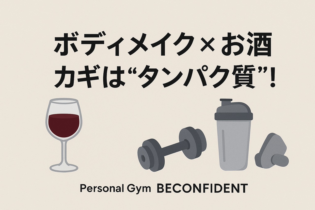 5. 食事管理で効果的なダイエット