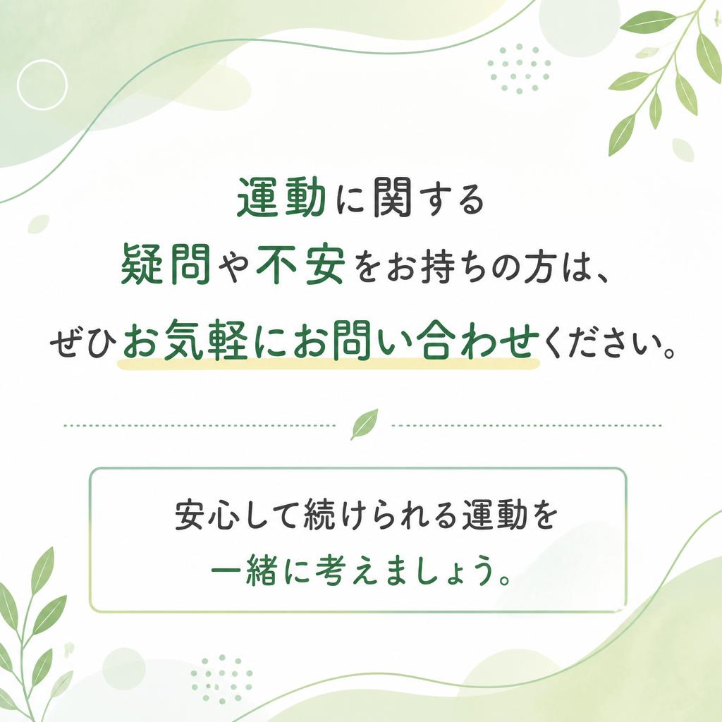 お問い合わせ・ご相談はこちらから