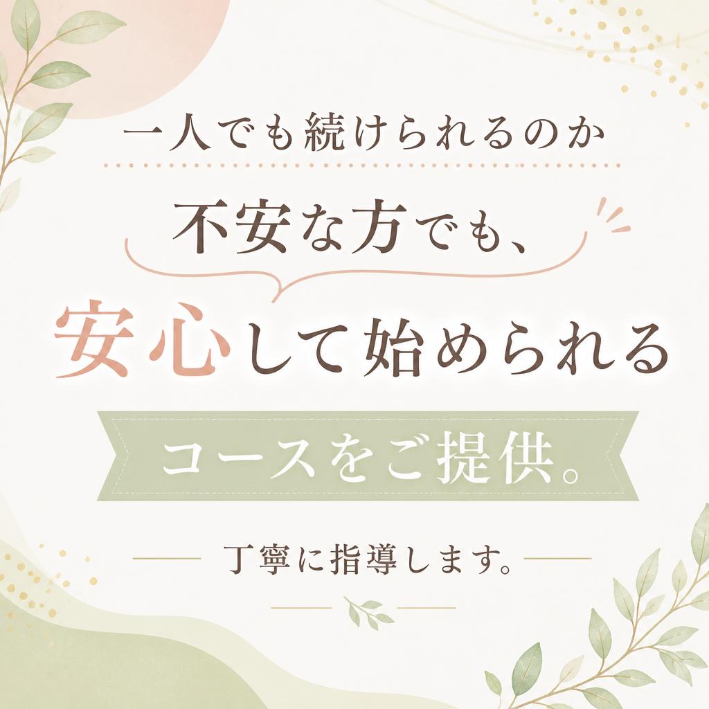 トレーニング初心者歓迎！