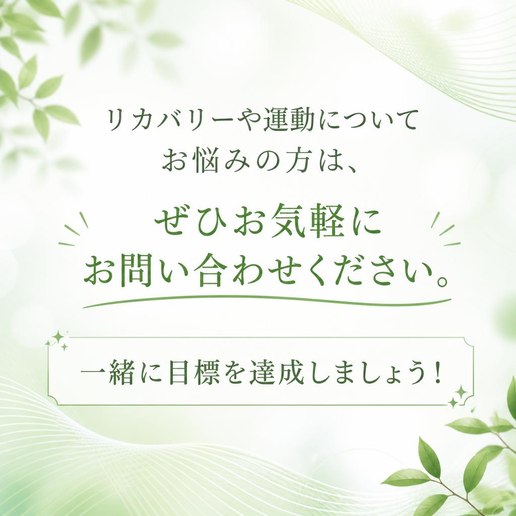 今すぐ無料相談をお試し！