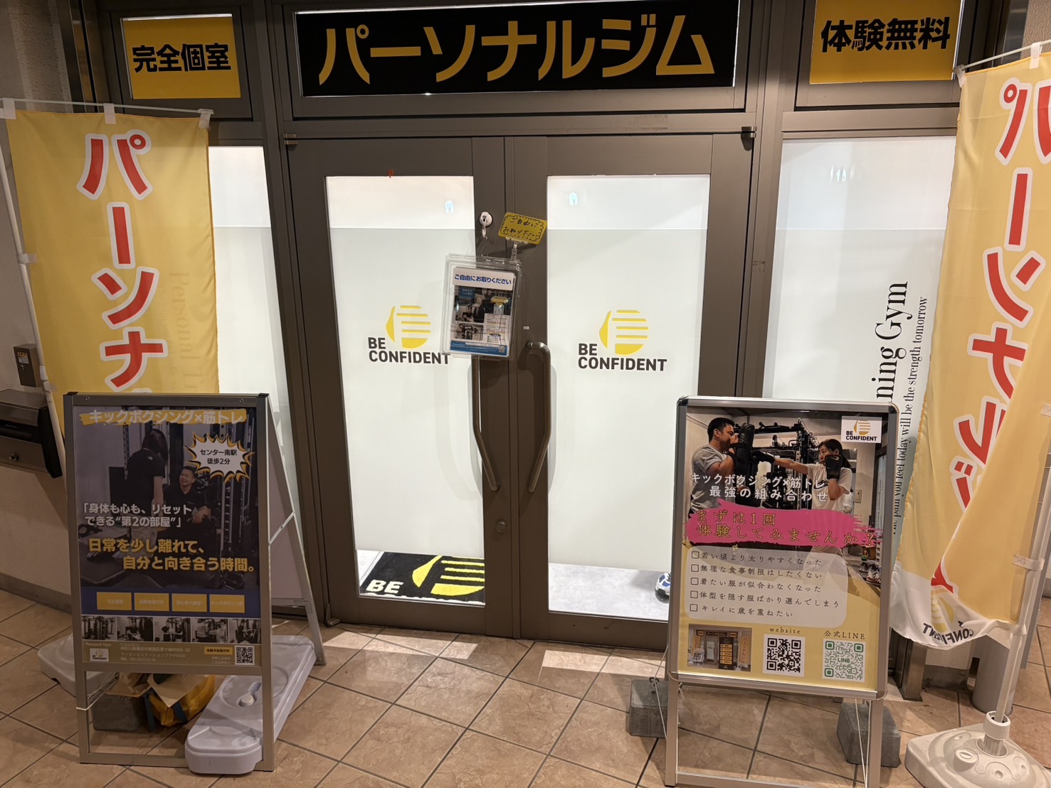 7. お問い合わせはお気軽に