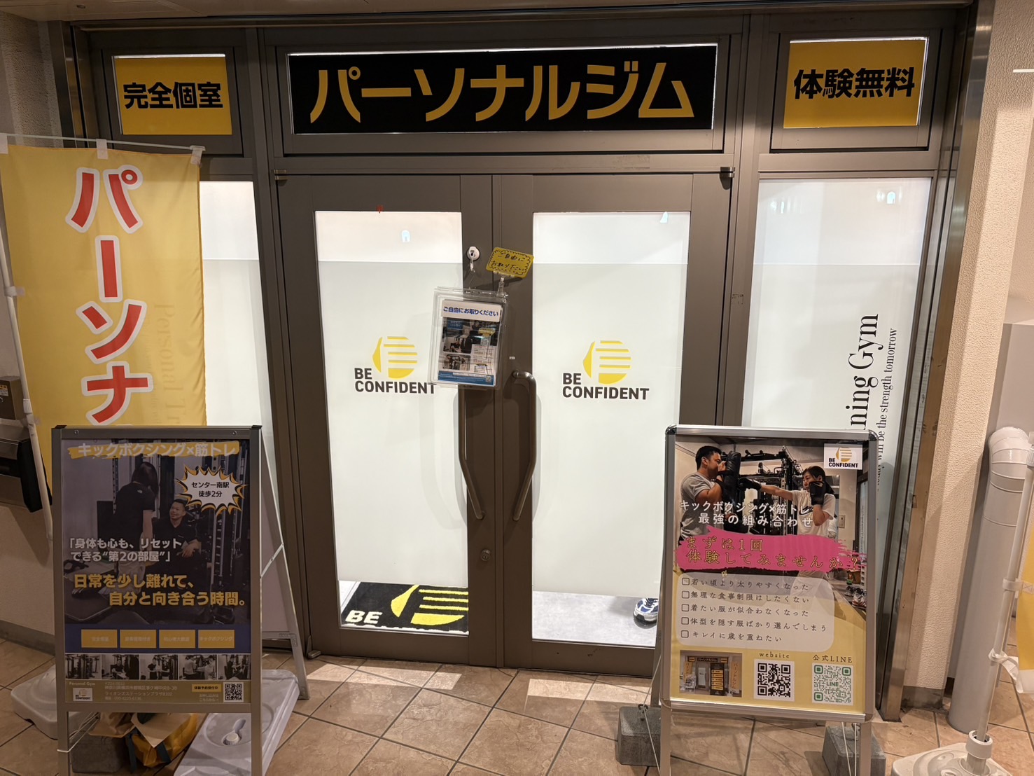 今すぐお問い合わせを