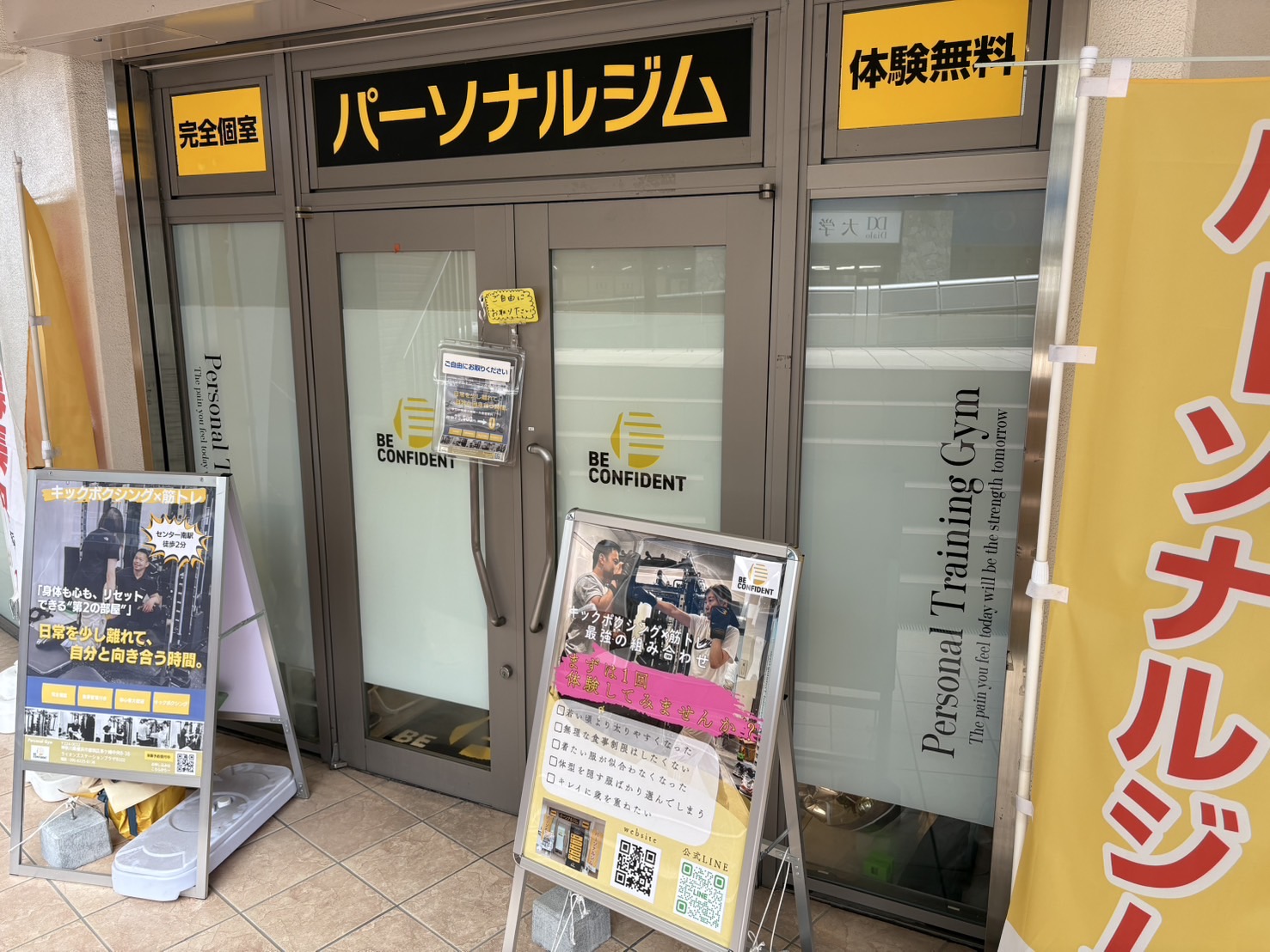 お問合せはこちらから